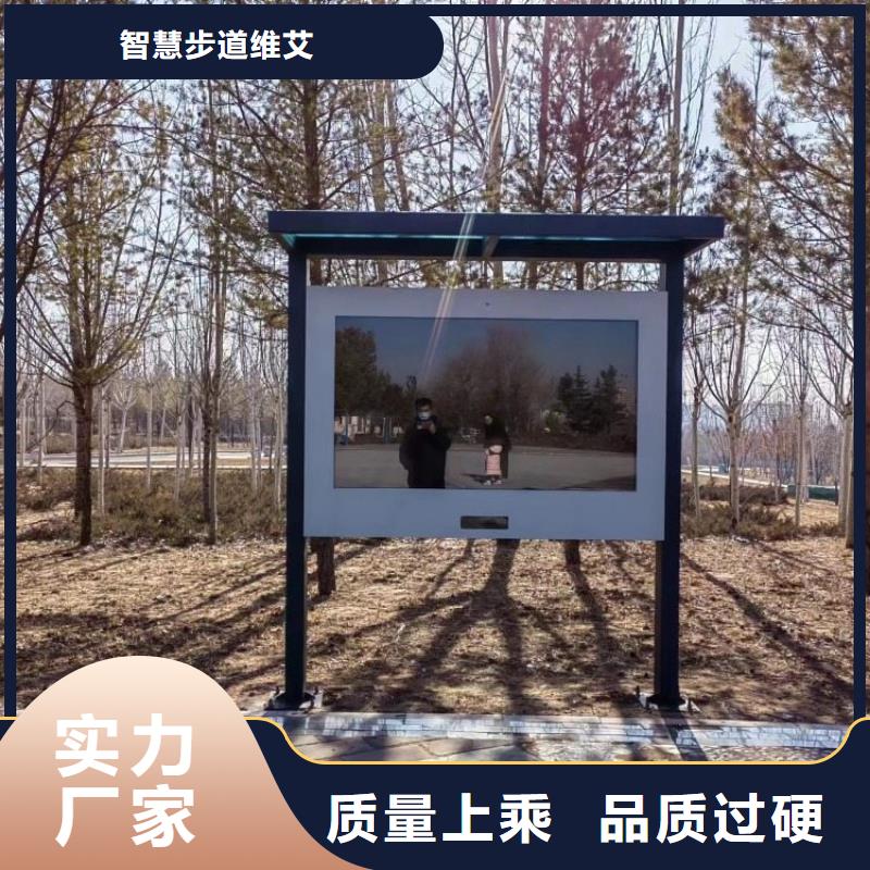 智慧戶外智能立式屏庫存齊全廠家直供