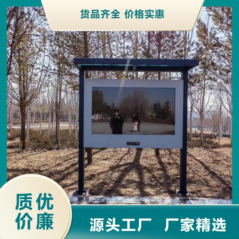 智慧【公园健身大屏步道】优选好材铸造好品质