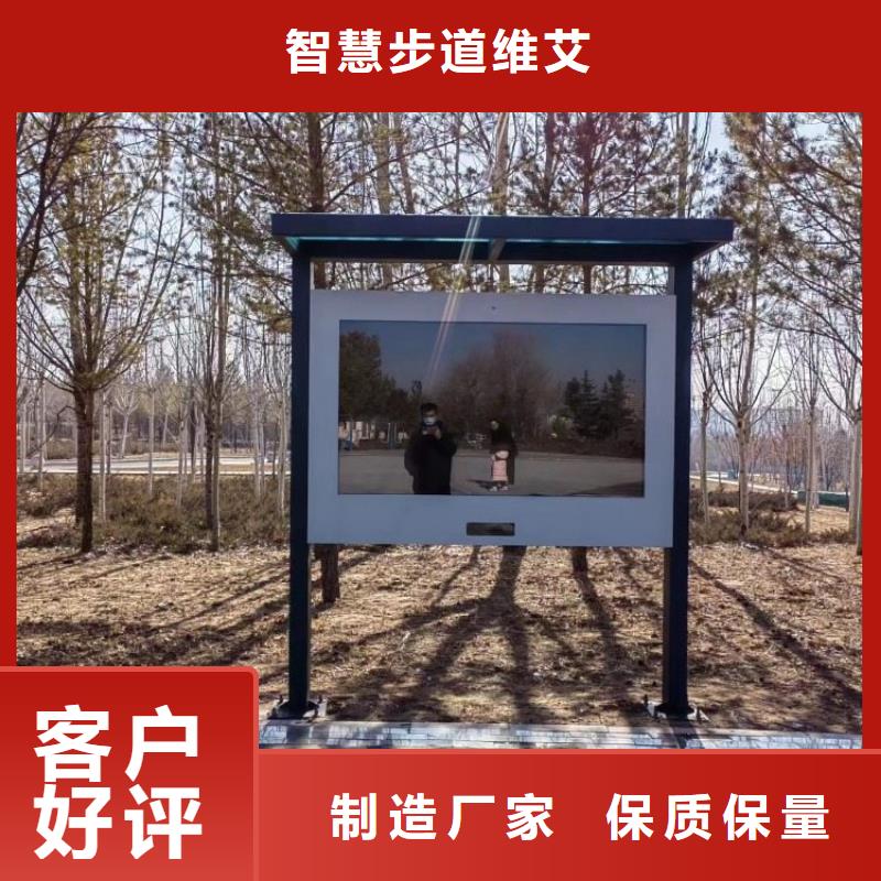 【智慧】-【AI健身魔盒】廠家現(xiàn)貨批發(fā)