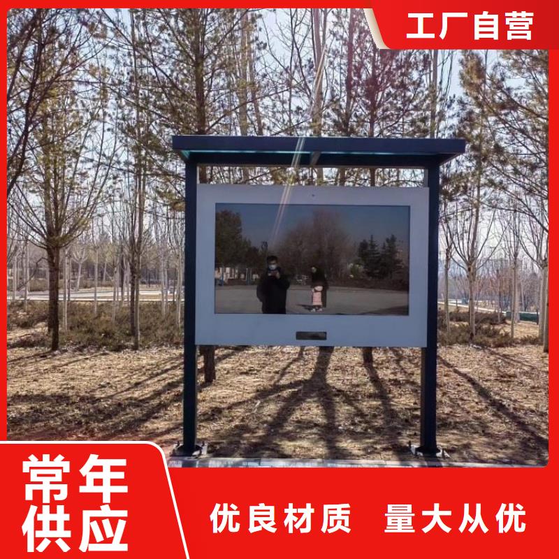 智慧_【景区智能标识导视系统】免费询价