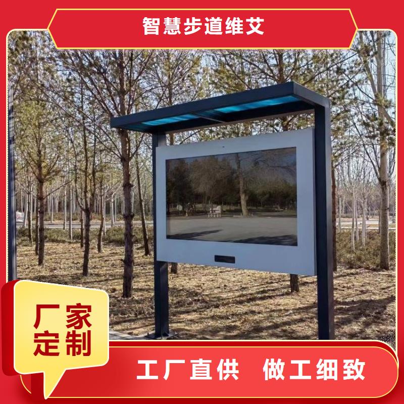智慧AI虛擬馬拉松跑道細節(jié)決定成敗