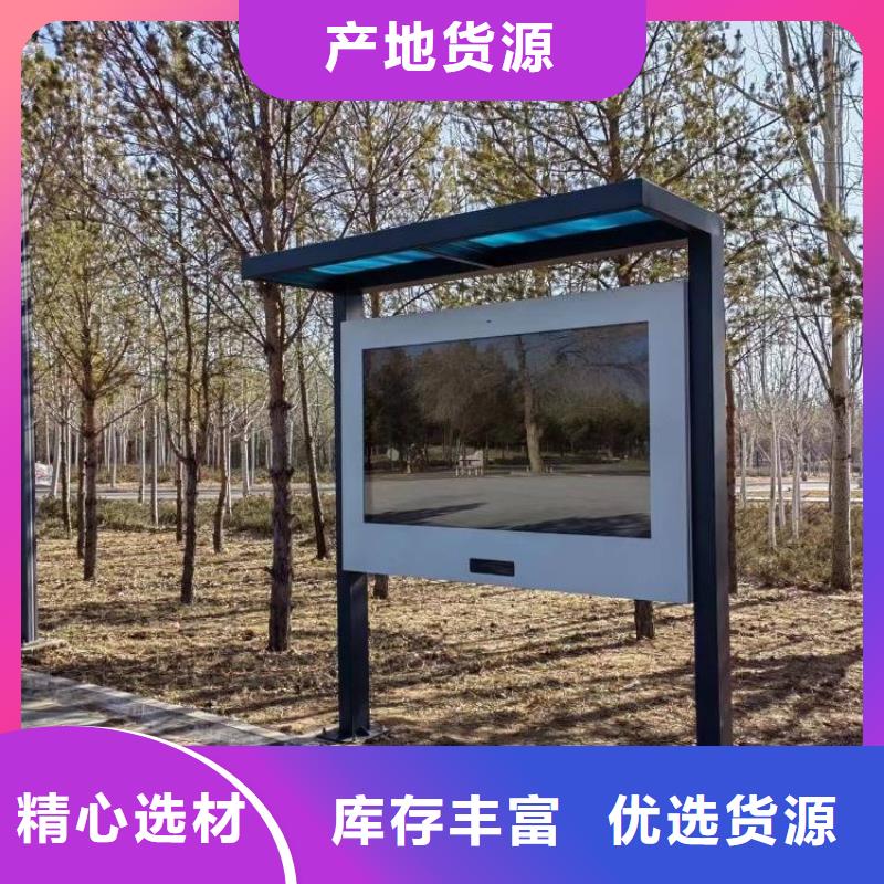 智慧,智慧步道货源报价