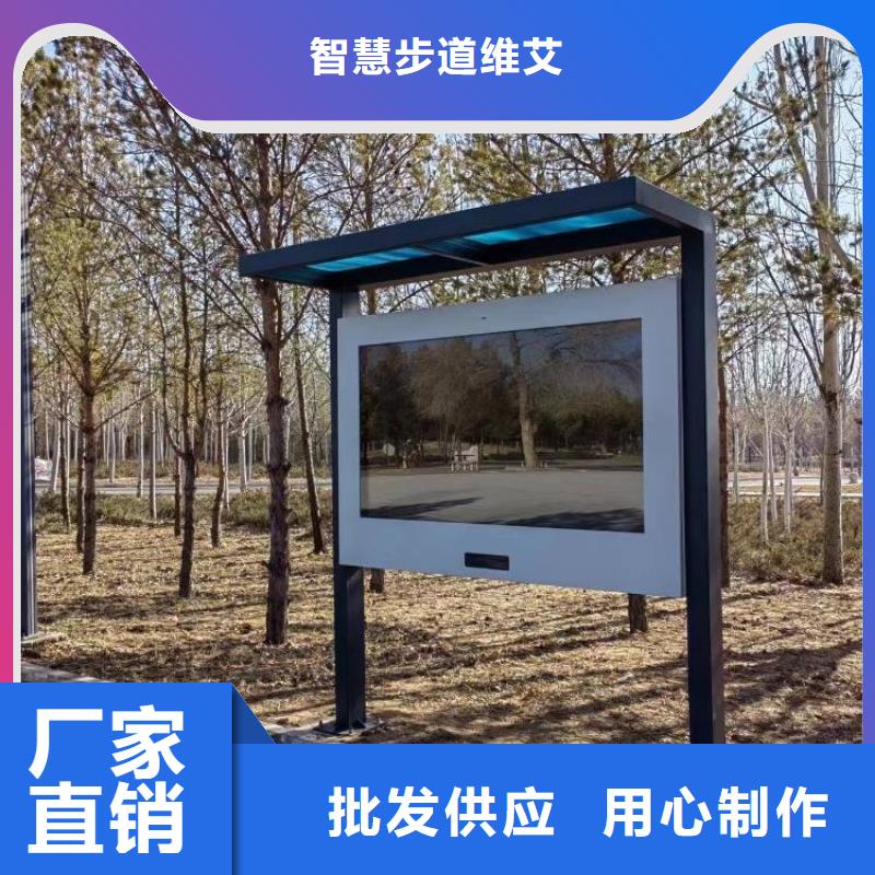 智慧【景區(qū)智能標識導視系統(tǒng)】品牌企業(yè)