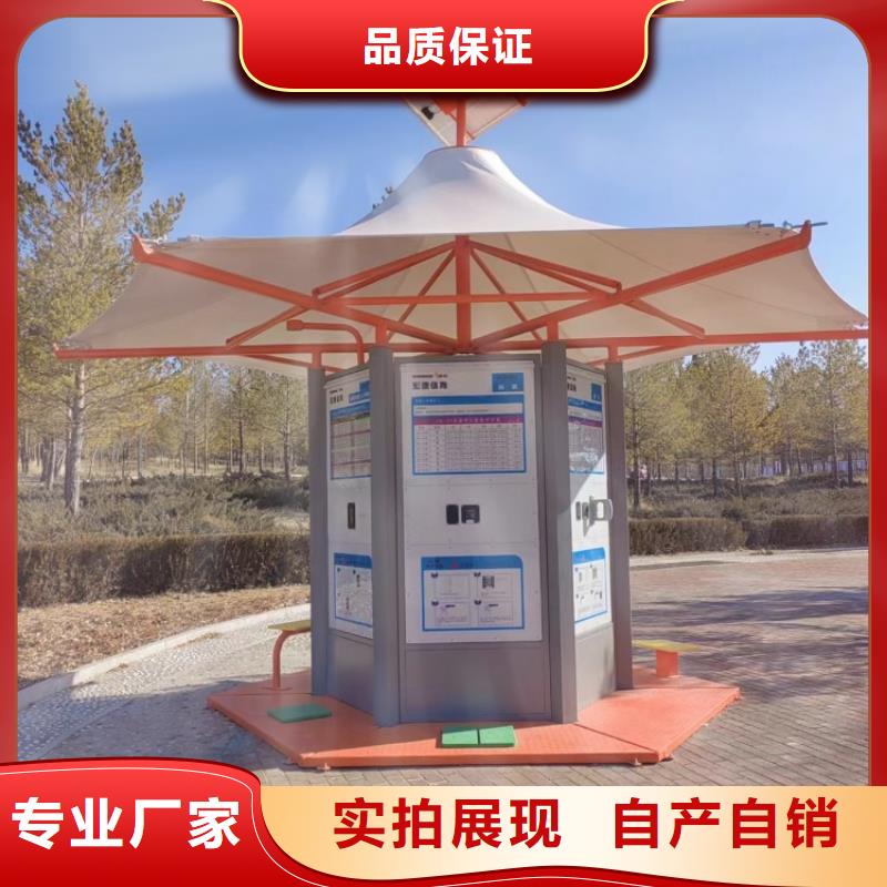 智慧【公园健身大屏步道】优选好材铸造好品质