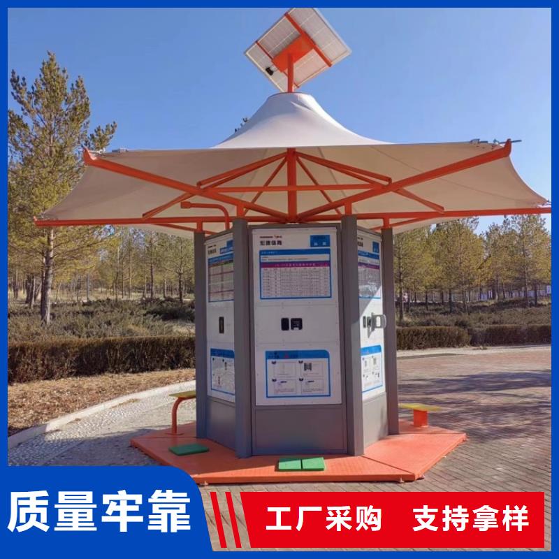 智慧-【AR競(jìng)速單車健身裝置】產(chǎn)品細(xì)節(jié)參數(shù)