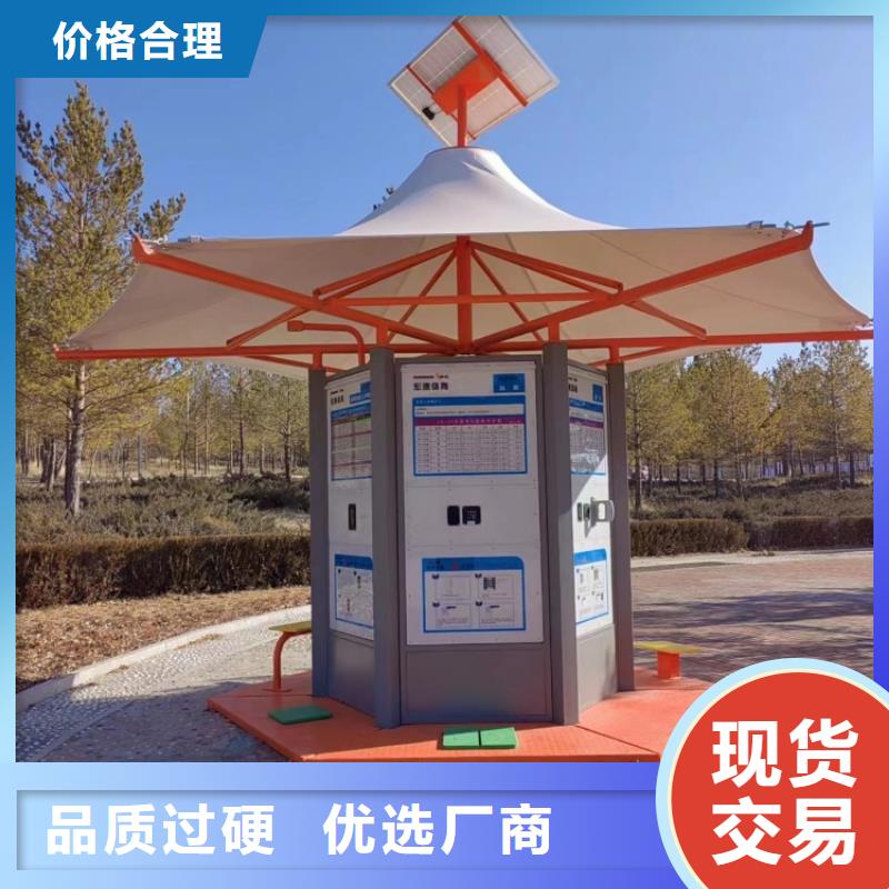 智慧【AI健身魔盒】我們更專業(yè)