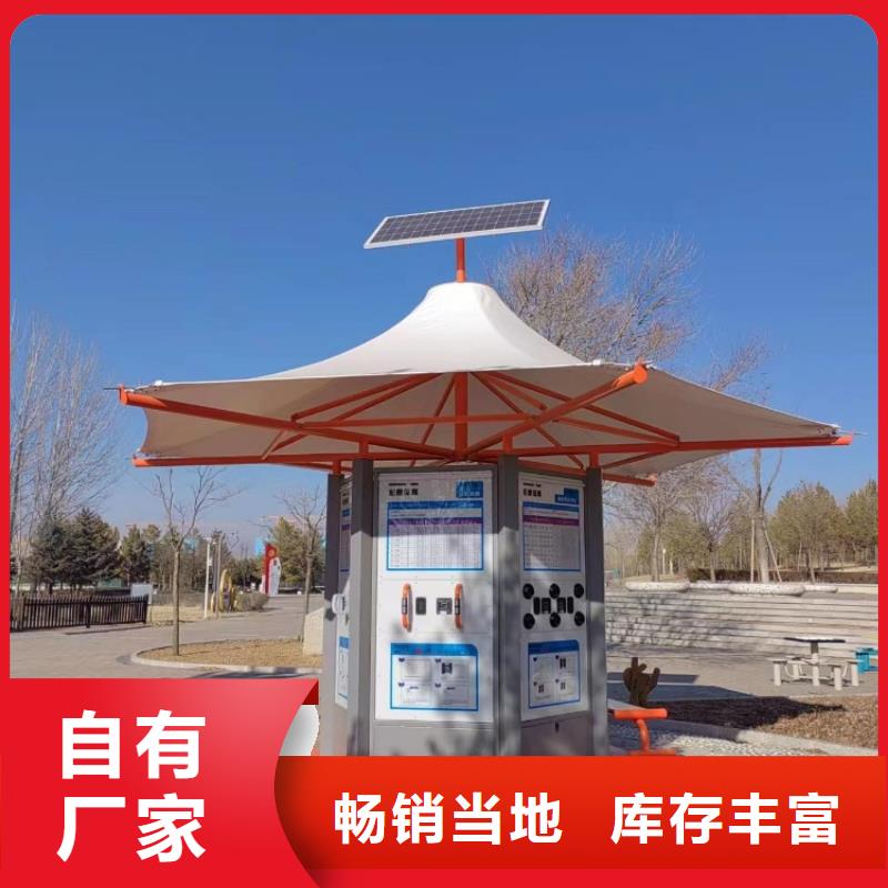 智慧,智能跑步打卡站誠信經(jīng)營現(xiàn)貨現(xiàn)發(fā)