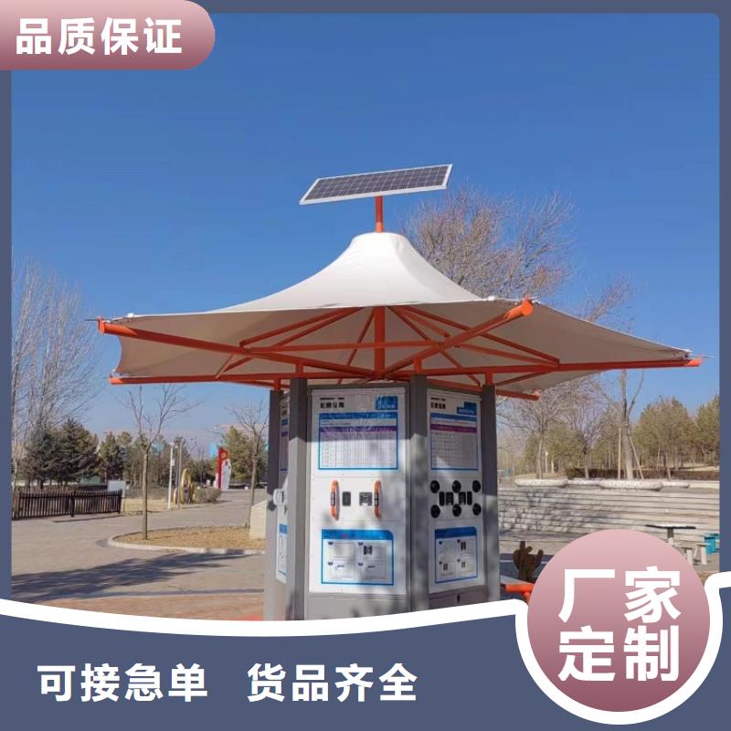 智慧智能跑道系统随到随提