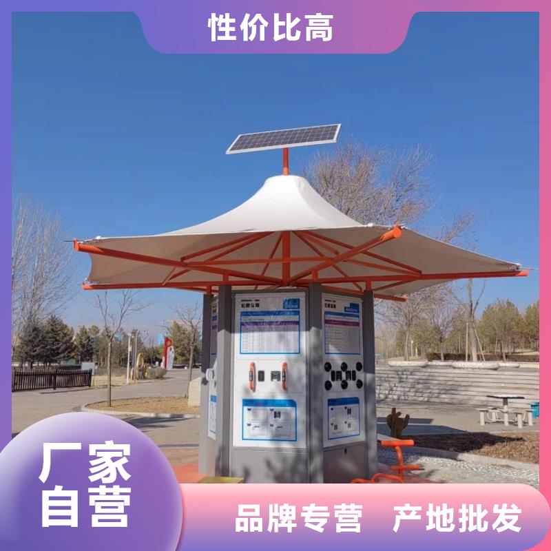 智慧AI健身魔盒標準工藝
