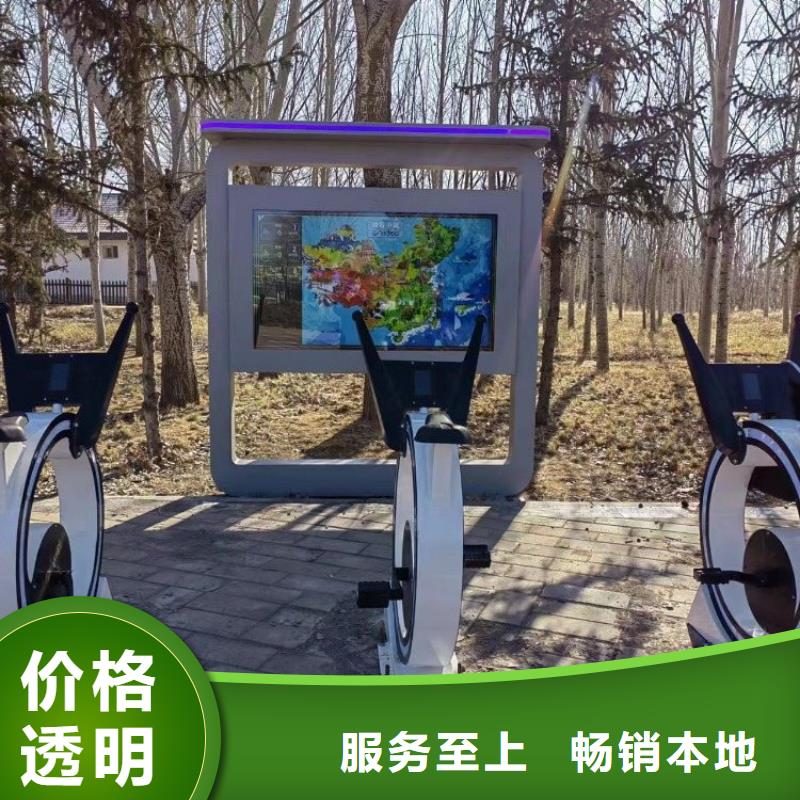 智慧陪跑屏生产安装