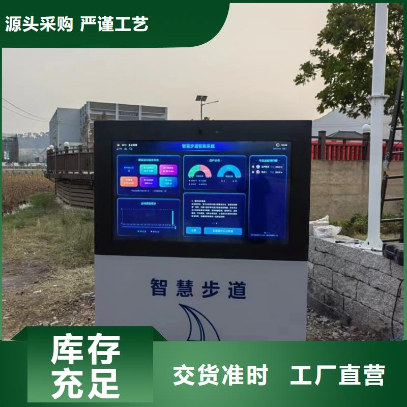 智慧博物馆智慧导览系统精心打造