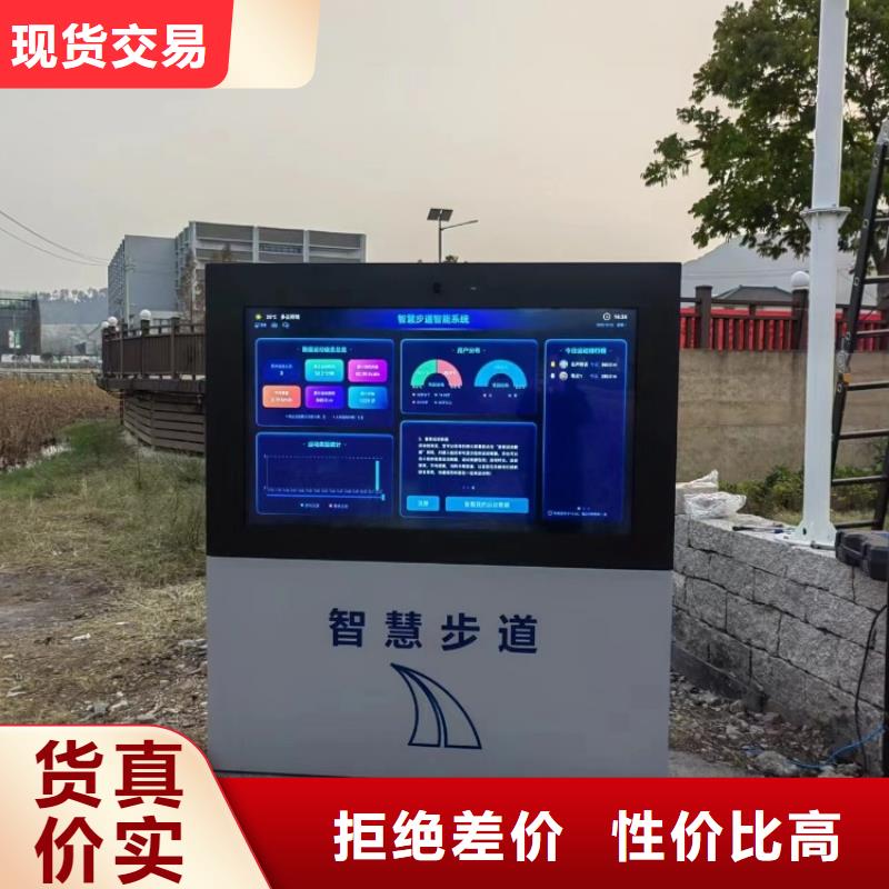 智慧AI虛擬馬拉松跑道按需定制
