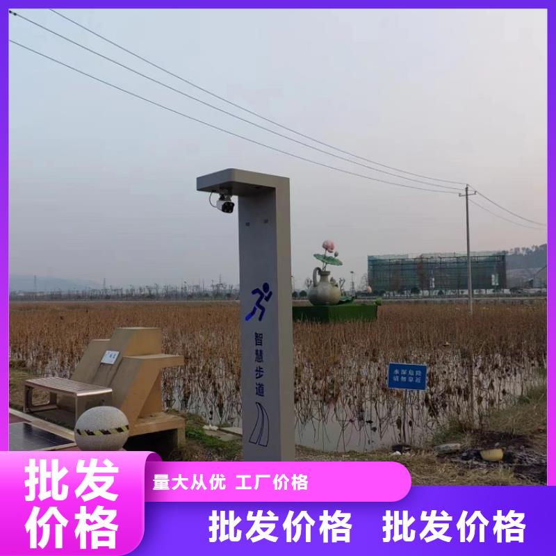 智慧健身器材有口皆碑