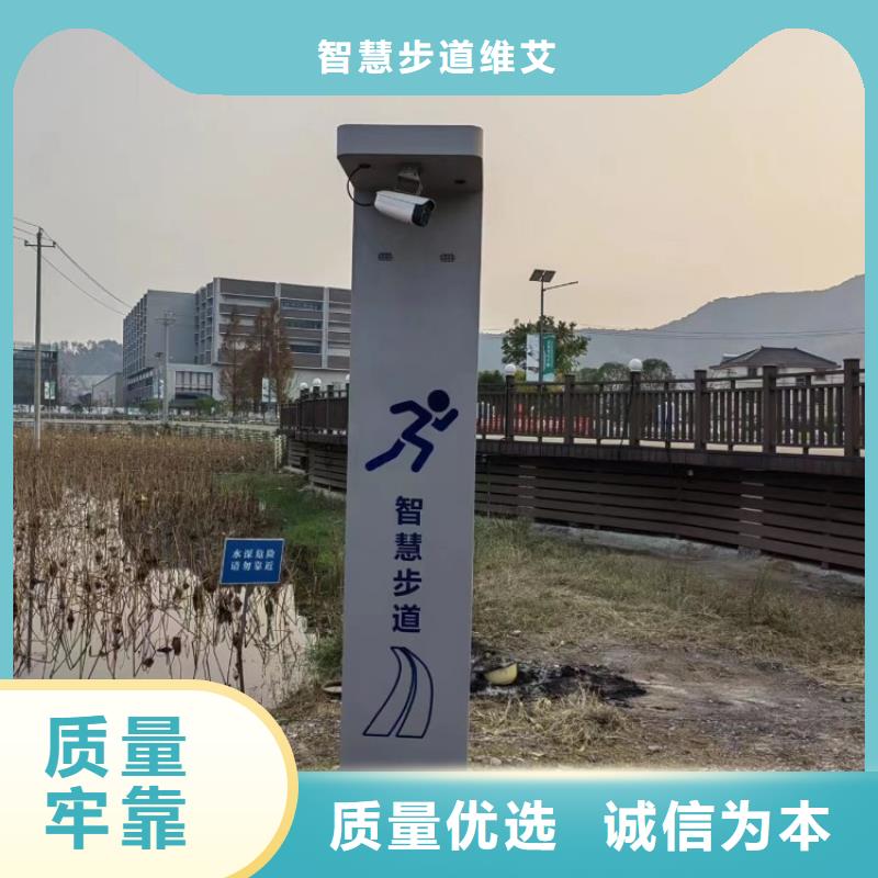 智慧-【动态影像陪跑步道墙】好产品好服务