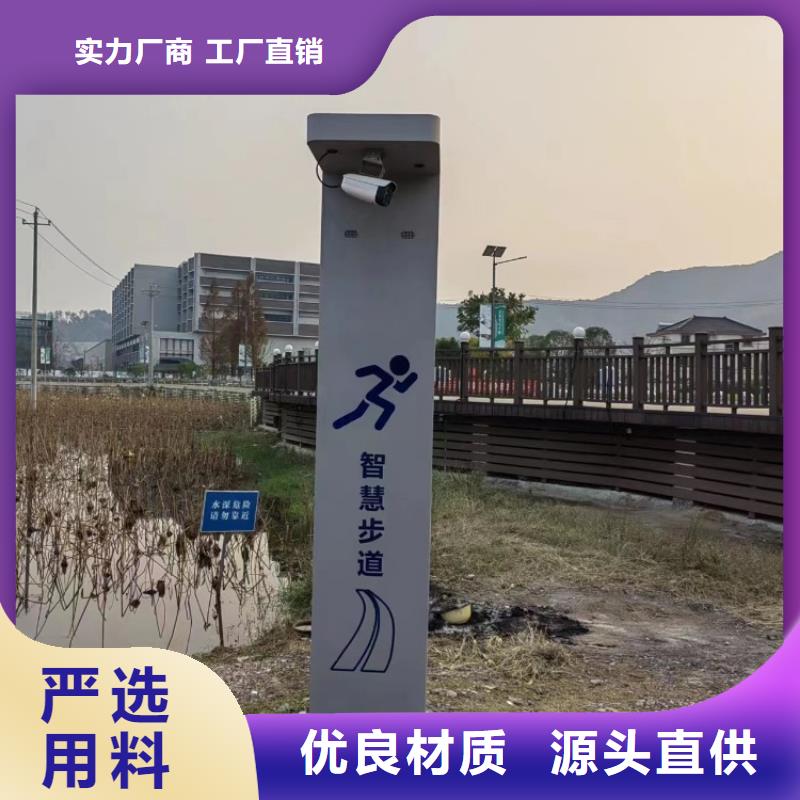 智慧智慧健身器材發(fā)貨及時