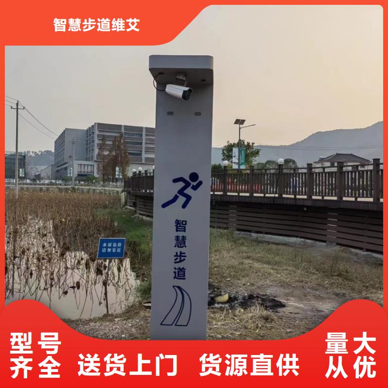 智慧-【動(dòng)態(tài)影像陪跑步道墻】好產(chǎn)品好服務(wù)