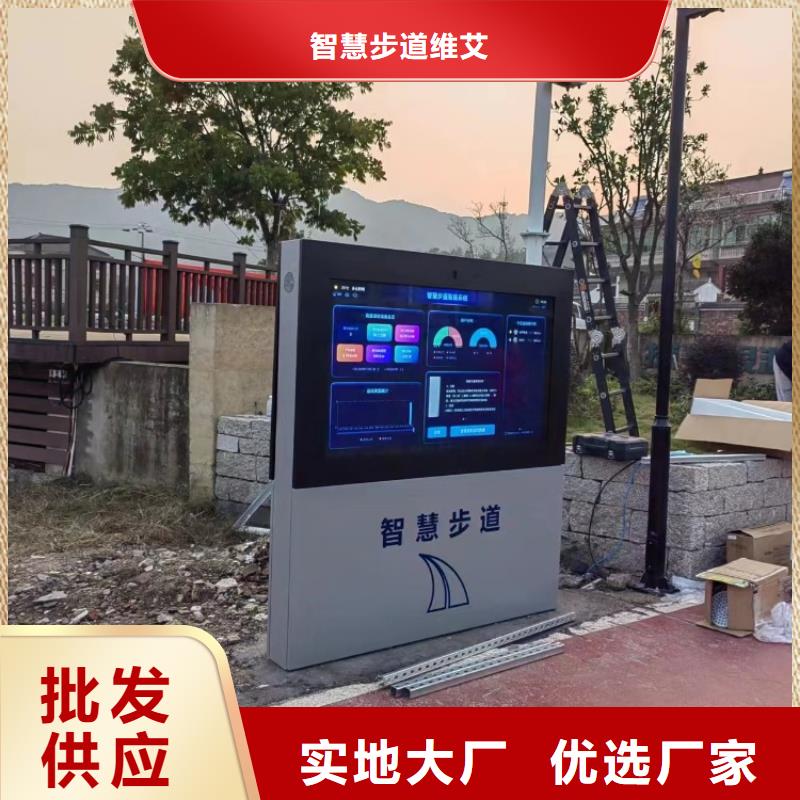 智慧健身器材懂您所需