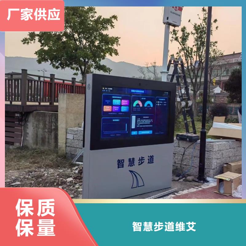 智慧_公园智慧导览客户满意度高