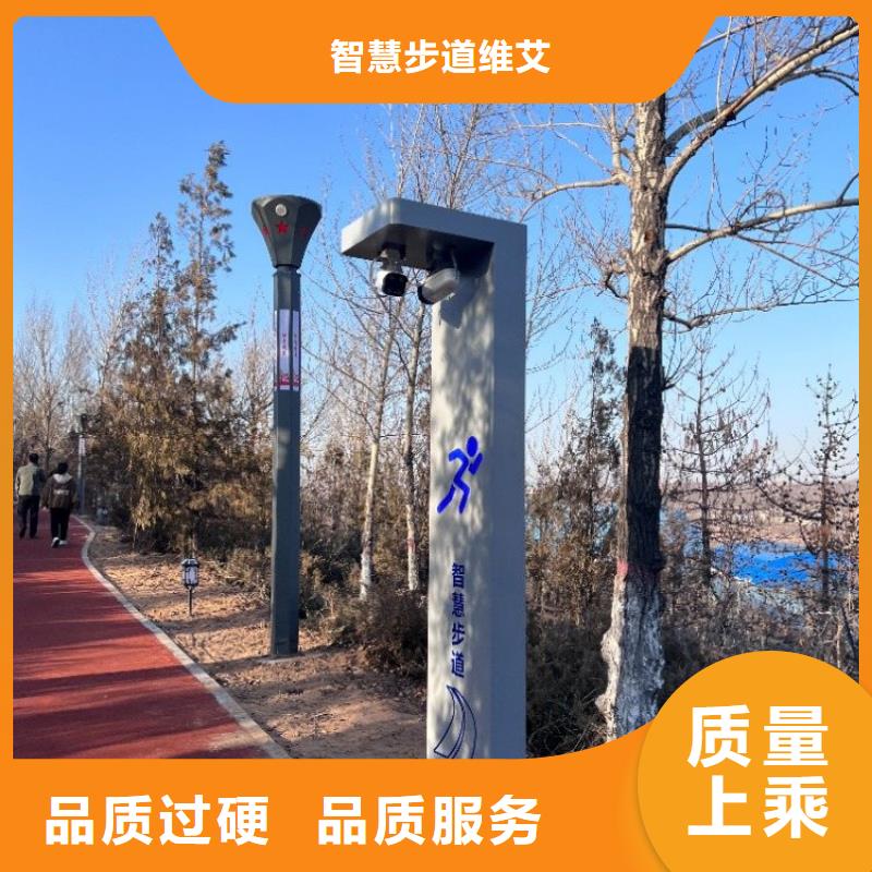 智慧_公園智慧導(dǎo)覽工廠現(xiàn)貨供應(yīng)
