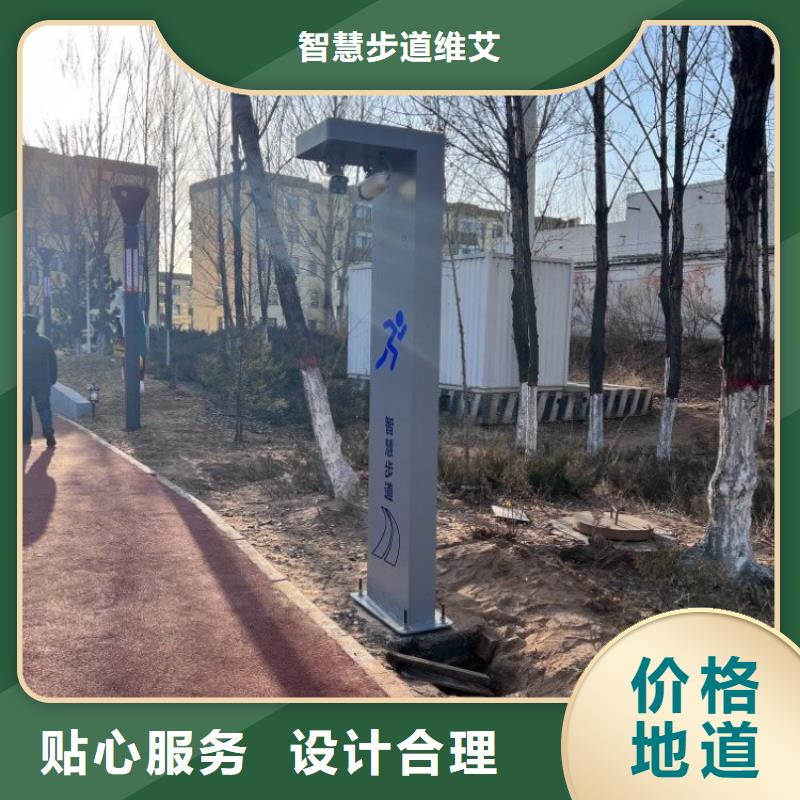 智慧 【公园导览系统】来图来样定制