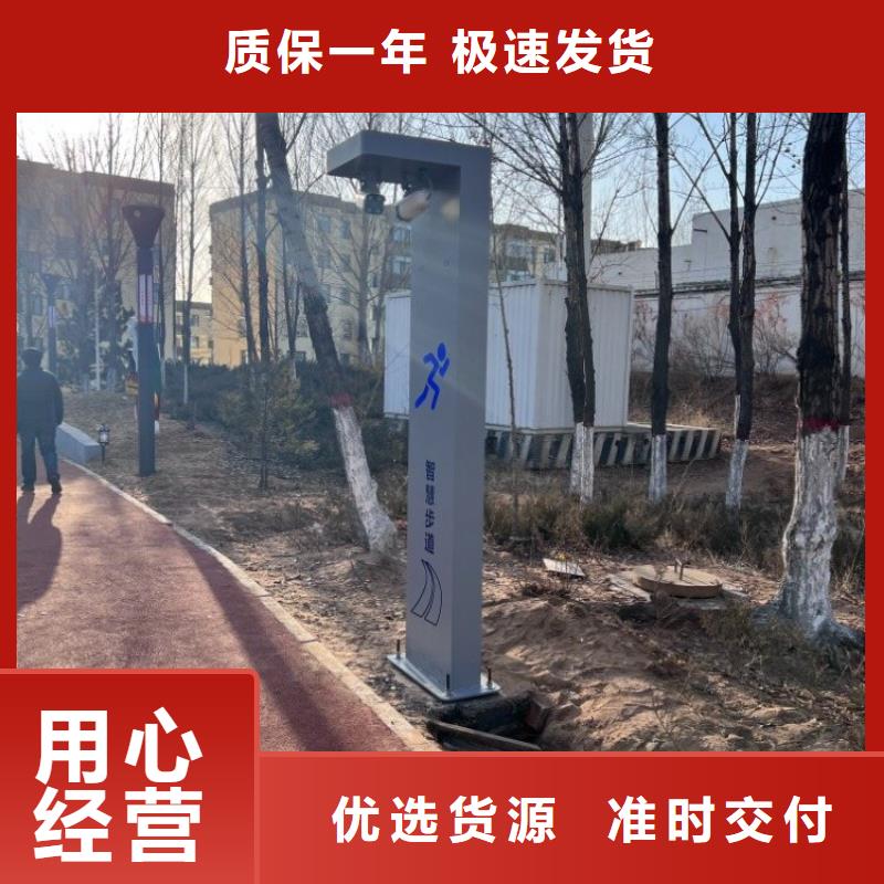 智慧_智能跑道互動大屏廠家采購