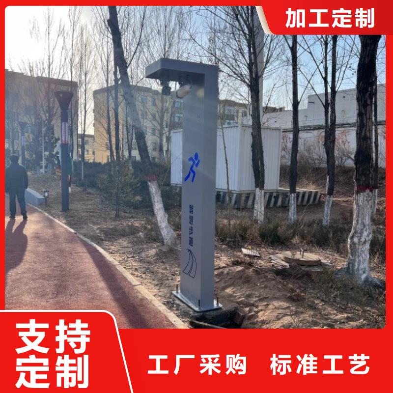 智慧AR竞速单车健身装置厂家