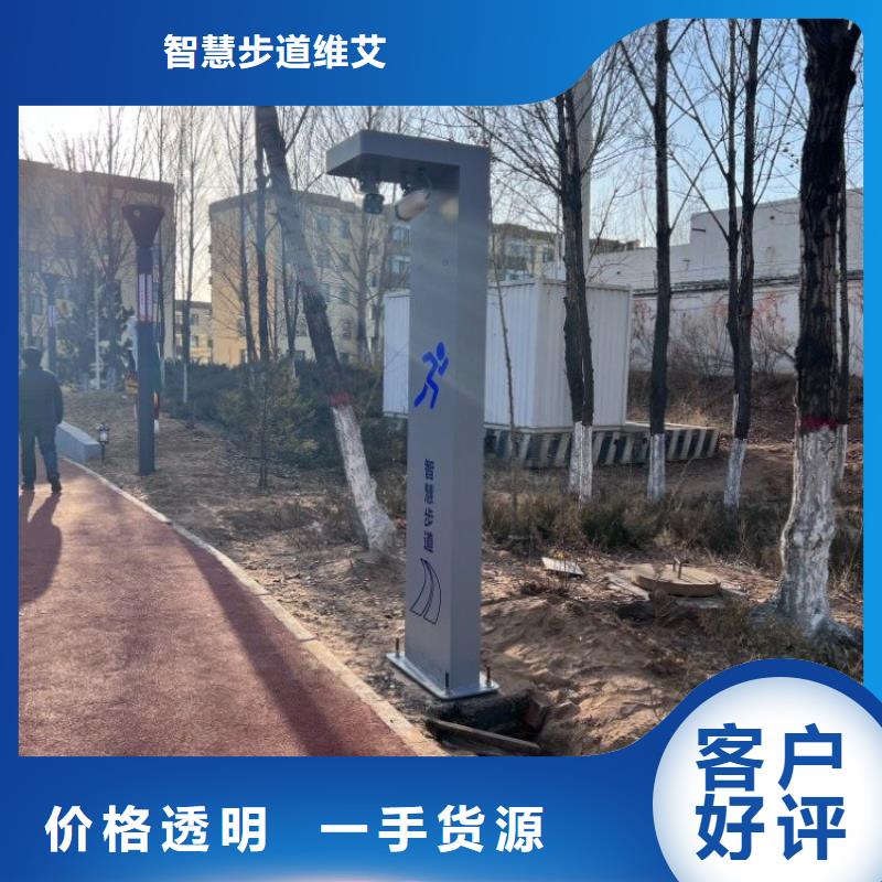 智慧 led陪跑屏現(xiàn)貨供應(yīng)