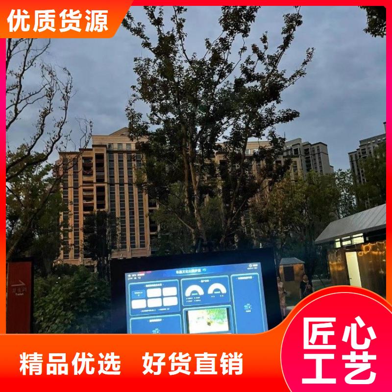 智慧【AI健身魔盒】实体诚信厂家