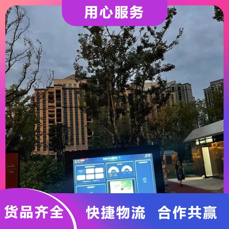 智慧智慧步道精工打造