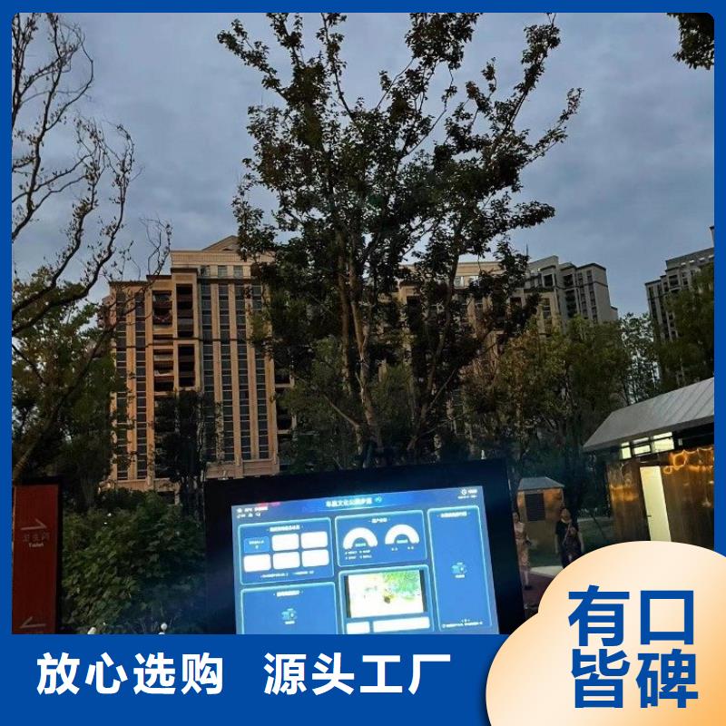智慧戶外智能立式屏庫存齊全廠家直供