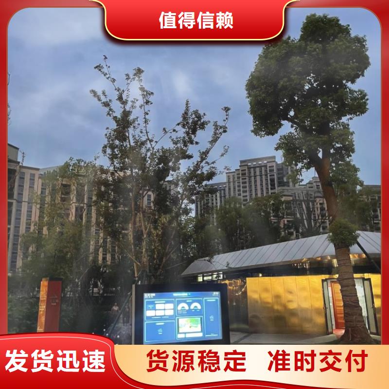 智慧_【动态影像陪跑步道墙】支持定制贴心售后
