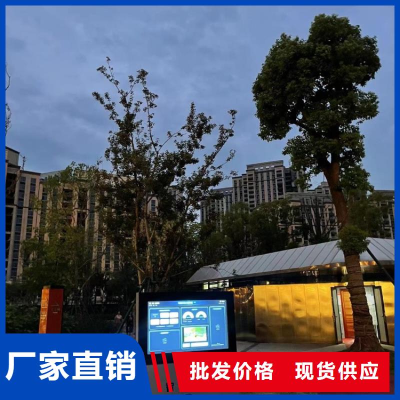 智慧-【AR廣場舞健身】品種全