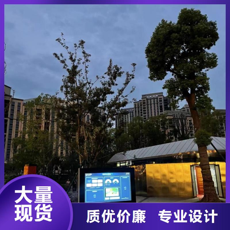 【智慧】,公園智慧導(dǎo)覽好品質(zhì)選我們