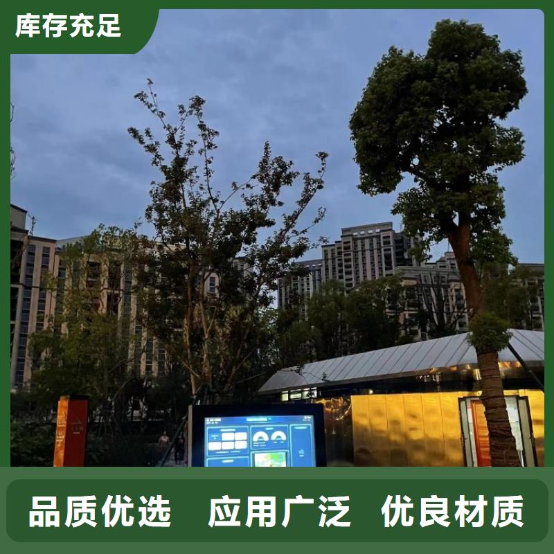 智慧陪跑屏生产安装