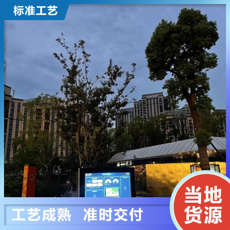 智慧智慧健身器材廠家市場報(bào)價(jià)