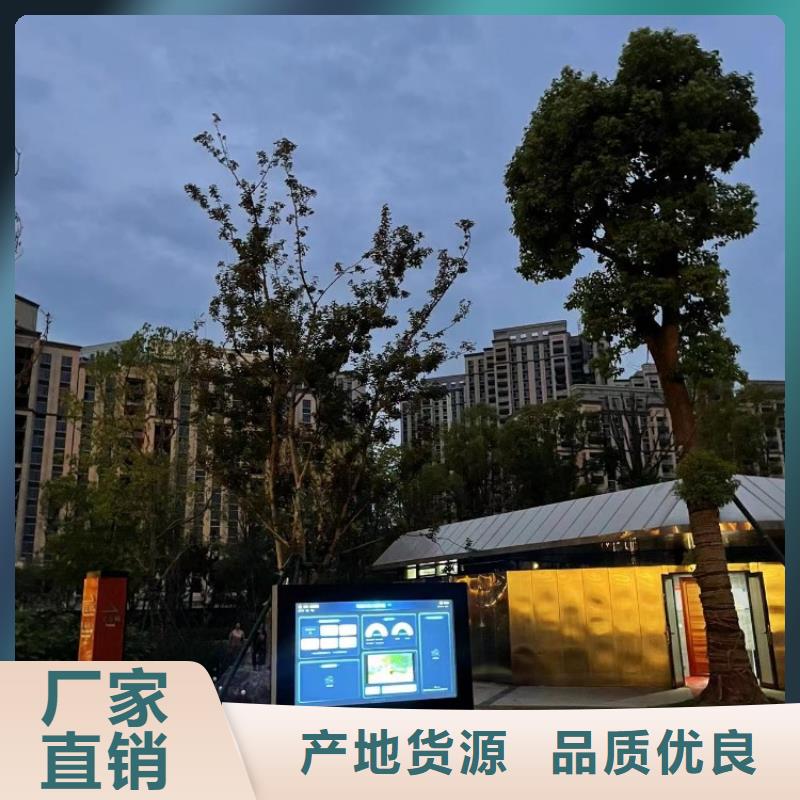 智慧戶外智能立式屏規(guī)格齊全