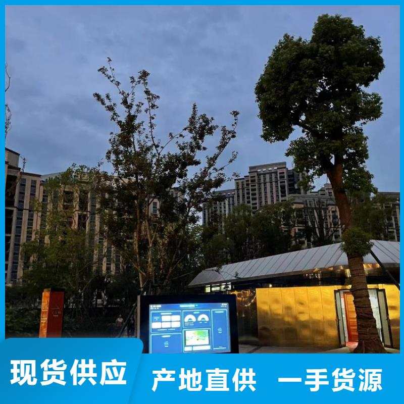 智慧VR動(dòng)感自行車真誠(chéng)合作