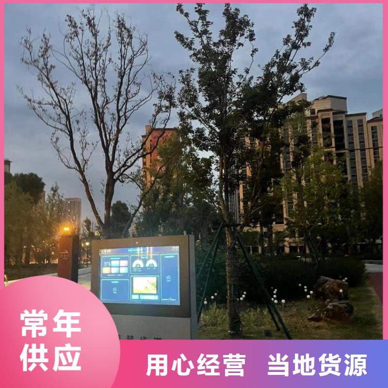 智慧公園導覽造價（維艾狄爾）