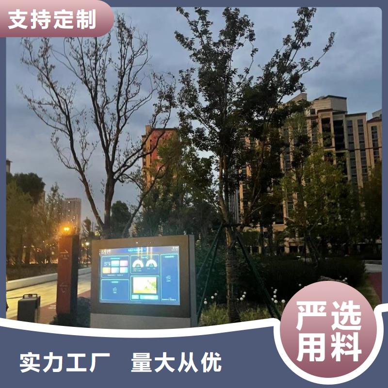 智慧_公园智慧导览客户满意度高