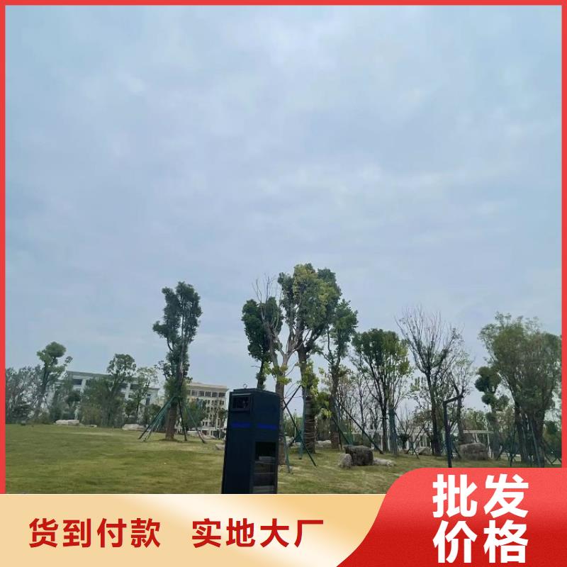 智慧 【公园导览系统】来图来样定制