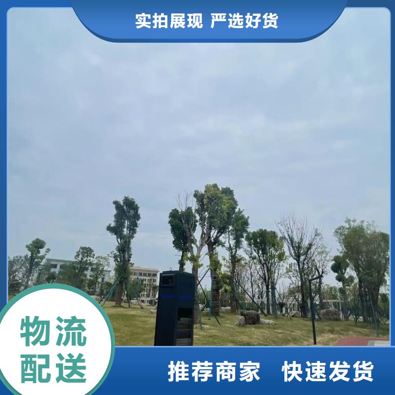 智慧-智慧公園源頭工廠