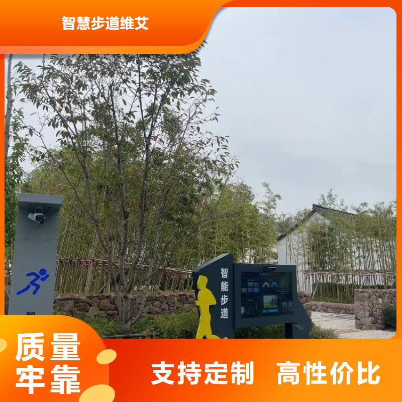 智慧 智慧健身器材销售优质货源