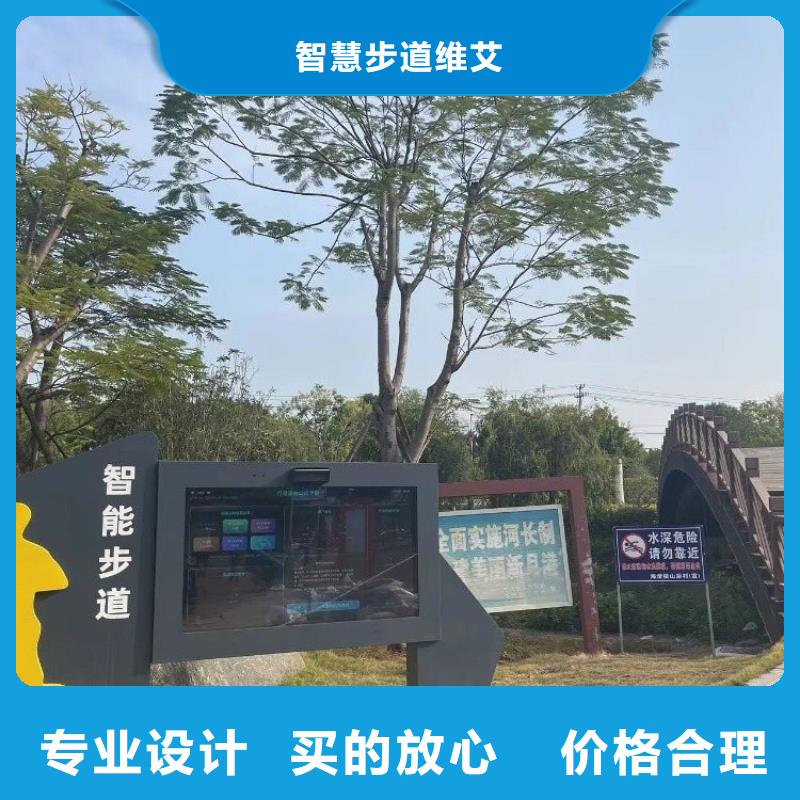智慧智慧公園工廠現(xiàn)貨供應(yīng)