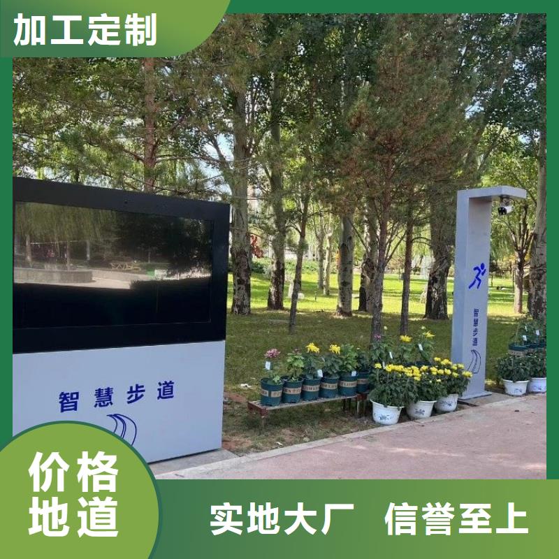 智慧-【【AI酷跑健身大屏】’】48小時(shí)發(fā)貨