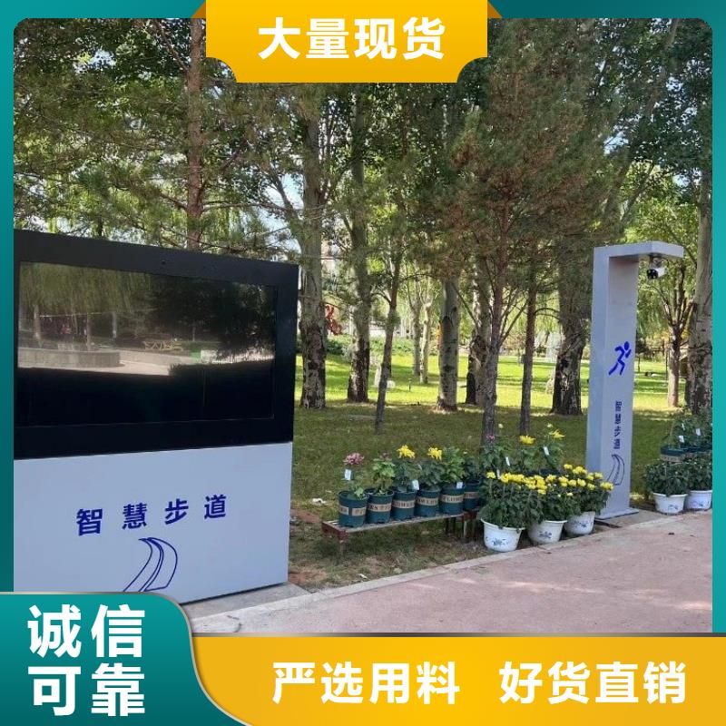 智慧-AR竞速单车健身装置实体厂家