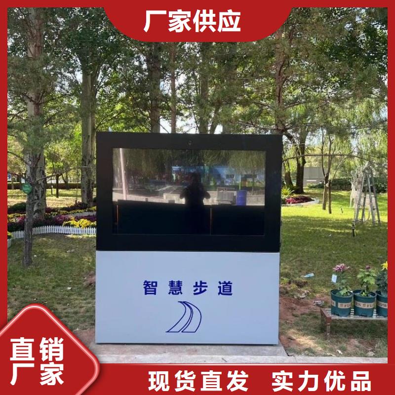 智慧智慧跑道检验发货