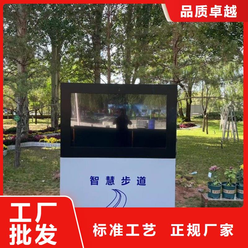 智慧【博物馆智慧导览系统】订购
