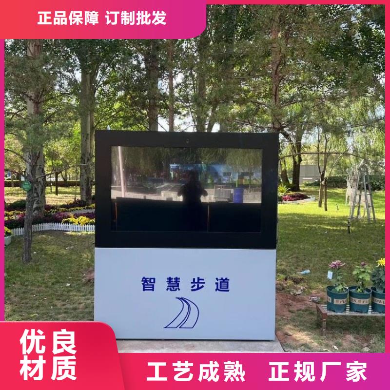 智慧-AR竞速单车健身装置实体厂家
