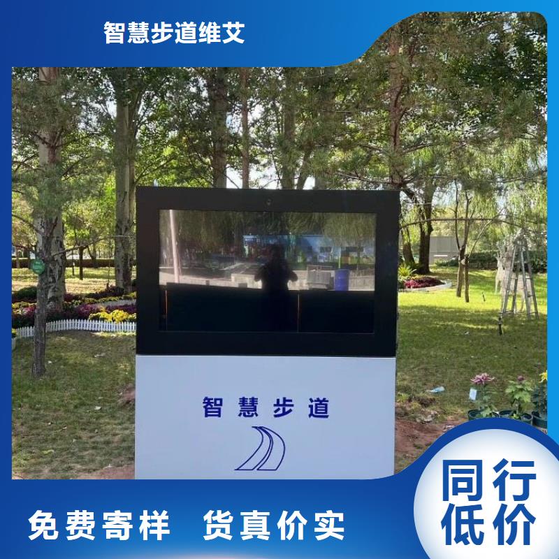 智慧,智慧步道系統(tǒng)拒絕中間商