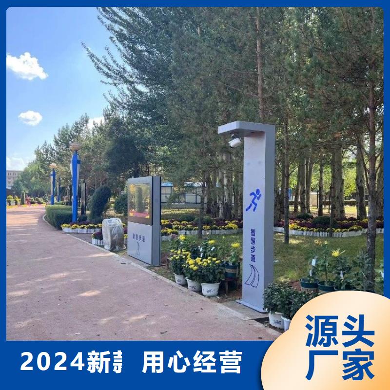 智慧-AI虚拟马拉松跑道专业生产制造厂